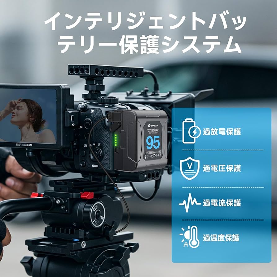 Vマウントバッテリー Moman Power 95 Amazon.com: Moman V Mount Battery, Power 95 95Wh 6450mAh